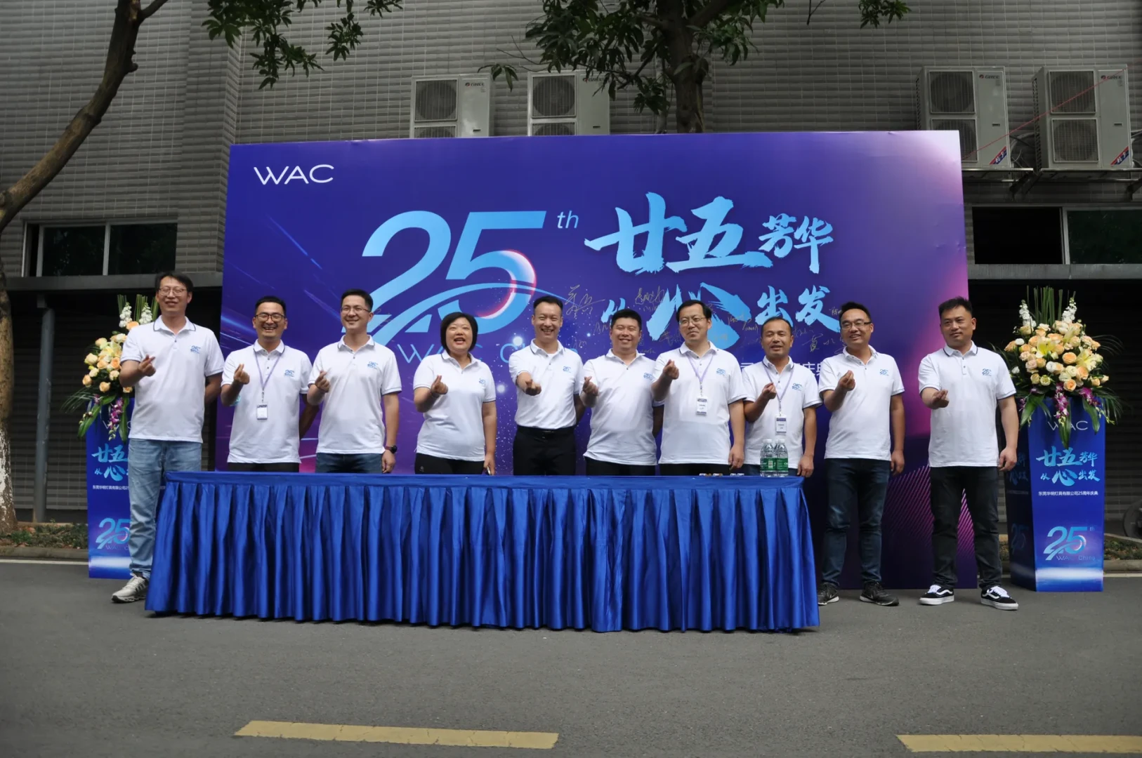 /uploads/image/2022/11/28/上海team.jpg 上海team.jpg